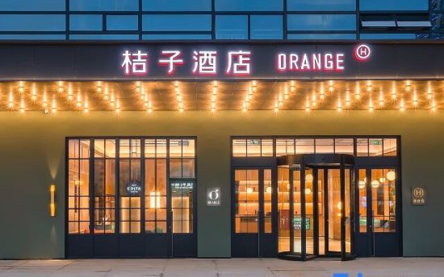 Orange Hotel (Maoming Railway Station)