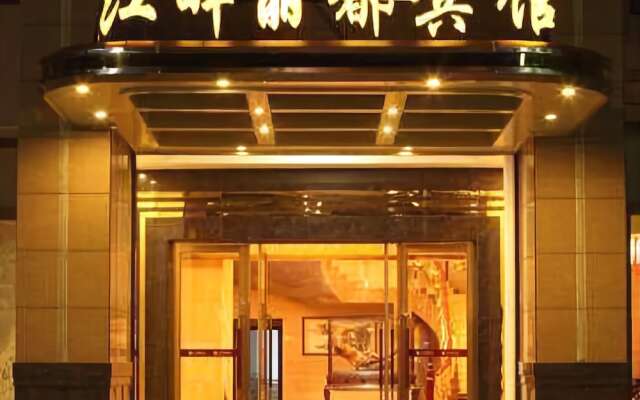 Huayi Youjia Hotel (Shaoguan Qujiang District Nanhua Temple)