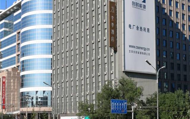 JI Hotel Xuanwumen Beijing