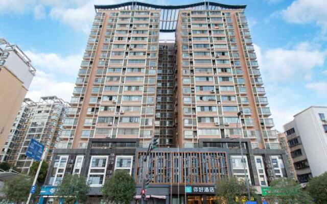 Ni Hao Hotel (Yichang Yiling Sanxia Road)