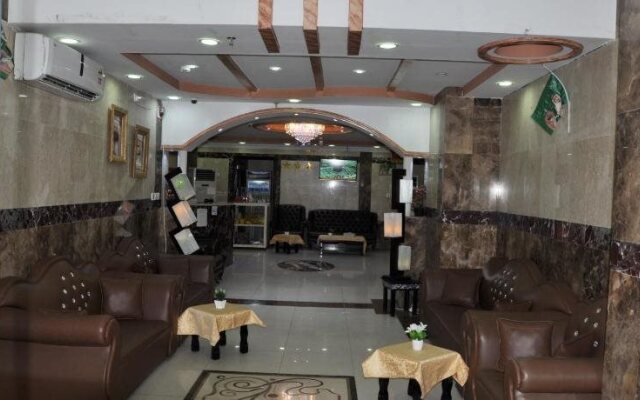 Shama Al-Makarem Hotel