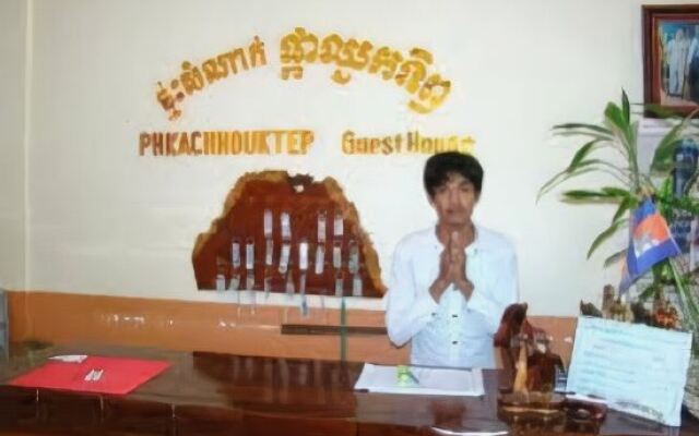 Phka Chhouk Tep Guesthouse