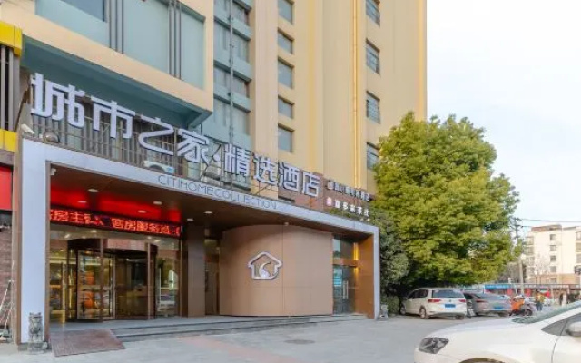Citi Home Collection Hotel (Hefei Cuiwei Road Zhonghuan City) – Exterior – Hefei
