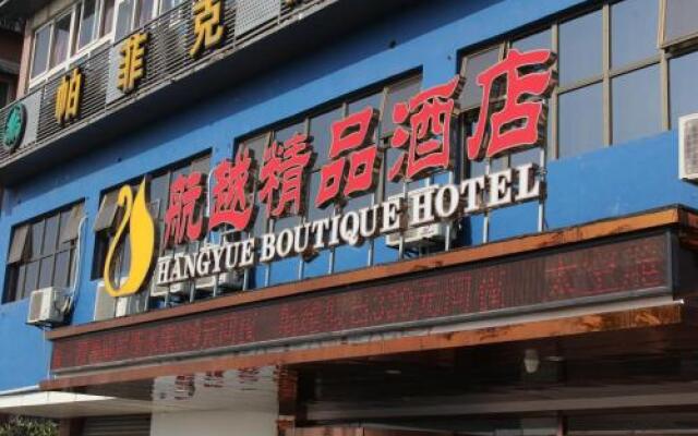 Hangyue Boutique Hotel