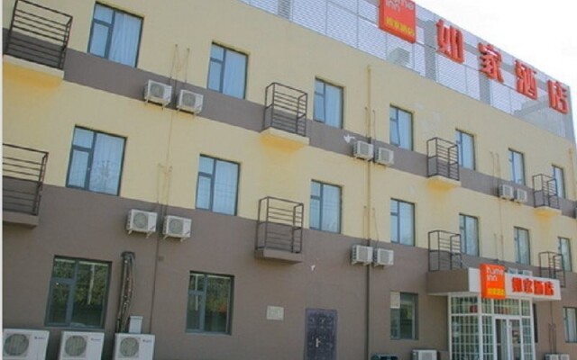 Homeinn Hotel (Beijing Qinghe Yongtaizhuang Subway Station)