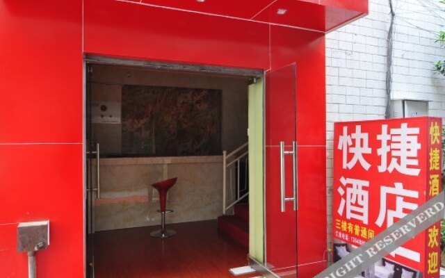 TianyueExpress Hostel