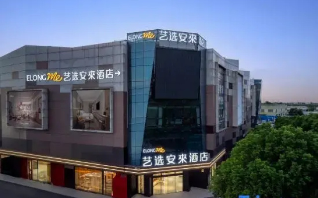 Elong Me Anlai Hotel (Taicang Yili Trade City)