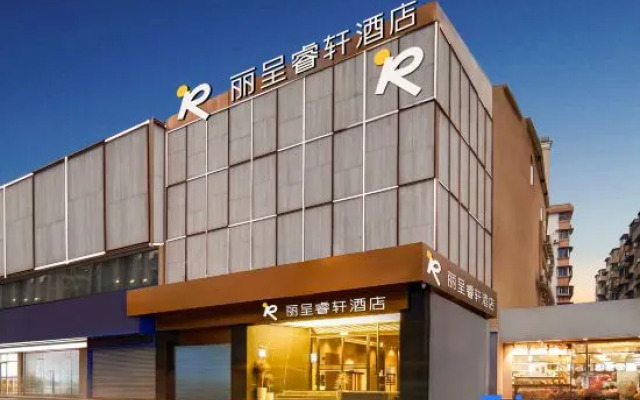 Guangzhou TaiKoo Hui Rezen Select Hotel (Gangding Subway Station)