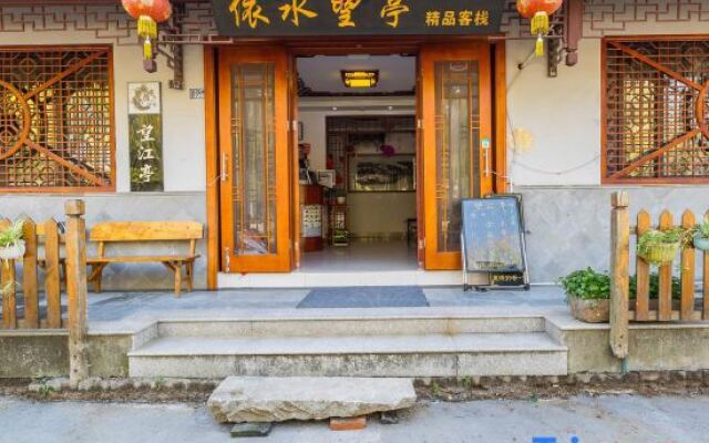Yishui Wangting Boutique Inn