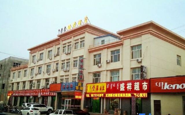 Zhaojun Hotel