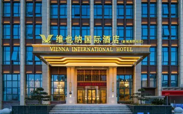 Vienna International Hotel (Susong New Town High-speed Railway Station)