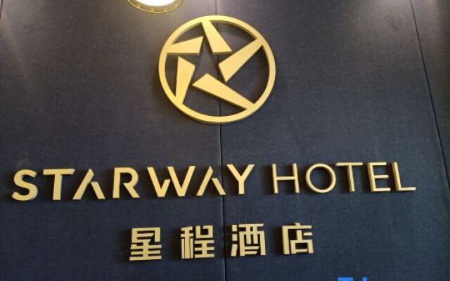 Starway Hotel (Beijing Shangdi High speed Railway Station Hotel）