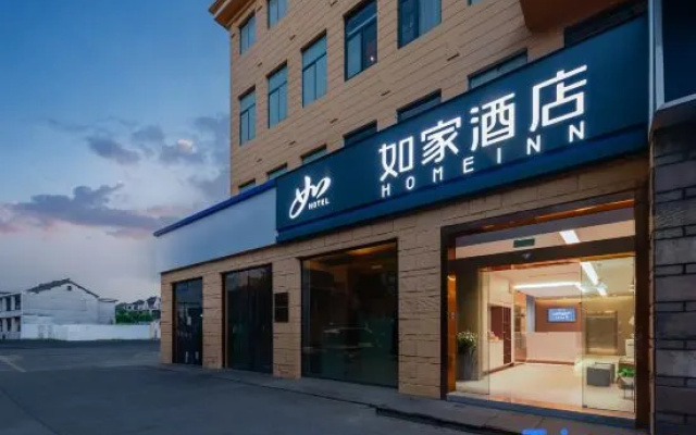 Homeinn · neo (Shanghai Songjiang Sijing Ancient Town)