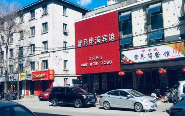 Xinyue Banwan Hotel