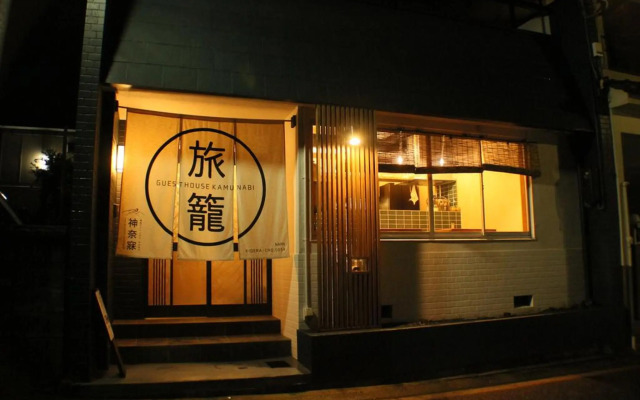 NARA Guesthouse KAMUNABI - Hostel