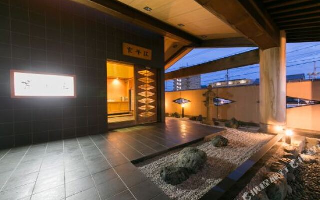Ryotei Ryokan Kyoheiso