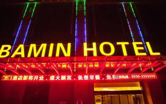 Bamin Hotel