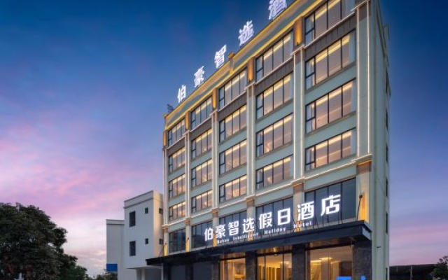 Holiday Inn Express Ledong Bohao (Folo Town) – Exterior – Ledong
