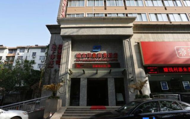 City Impression Business Hotel