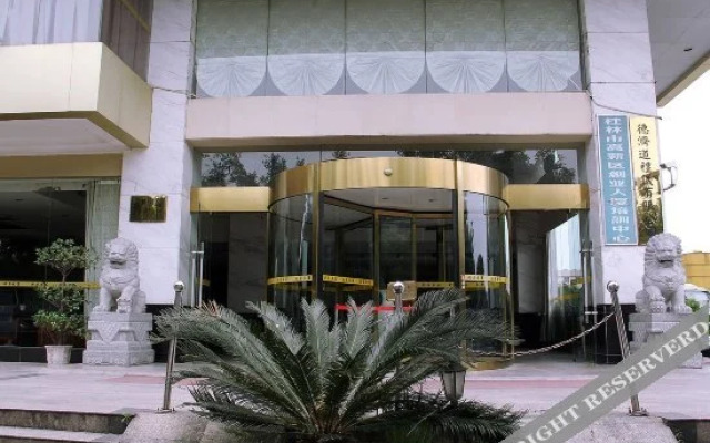 Rundong Hotel (Guilin Gaoxin Wanda)