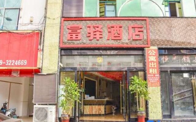 Xingyi Fuxuan Fashion Hotel