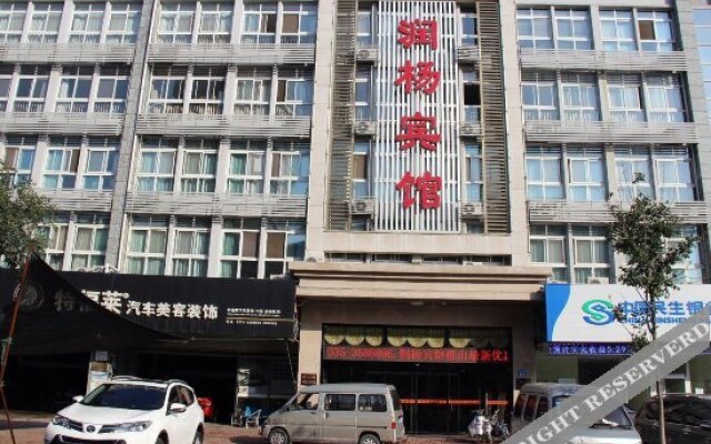 Runyang Hotel (Qinhuangdao Railway Station Branch)