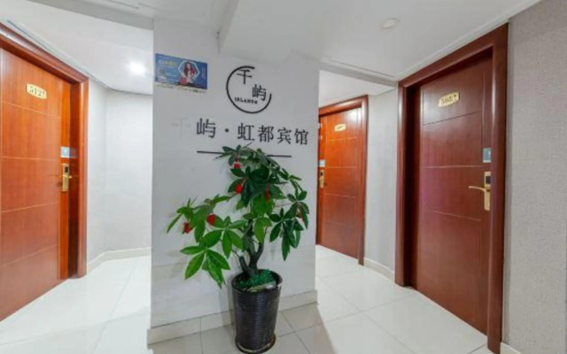 Suzhou Hongdu Hotel (Sanliqiao Ecological Park Wanya Plaza)