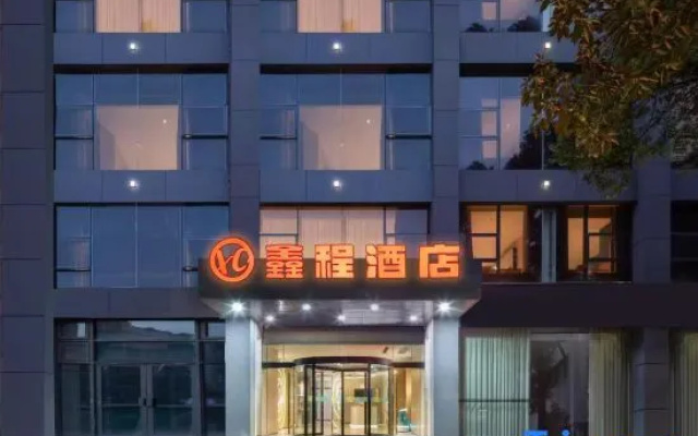 Xincheng Hotel (Guogou Plaza Branch, Xuancheng High-speed Rail Station) – Exterior – Xuancheng