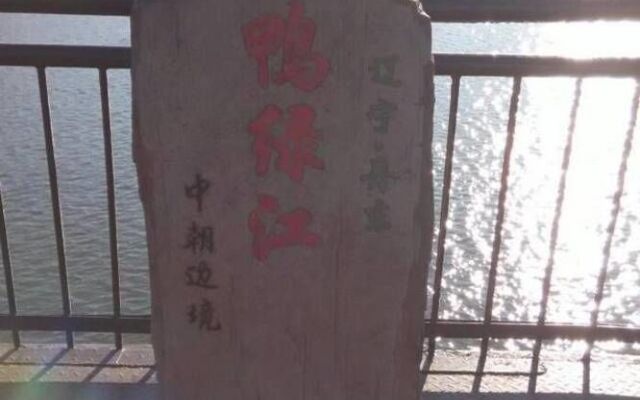 Zhonglian Hotel - Dandong