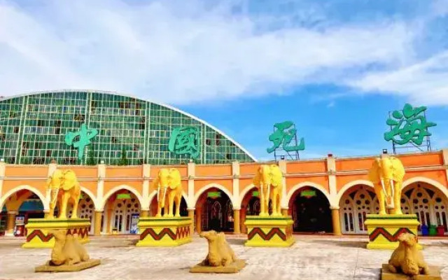 Sun City Huiyue Hotel