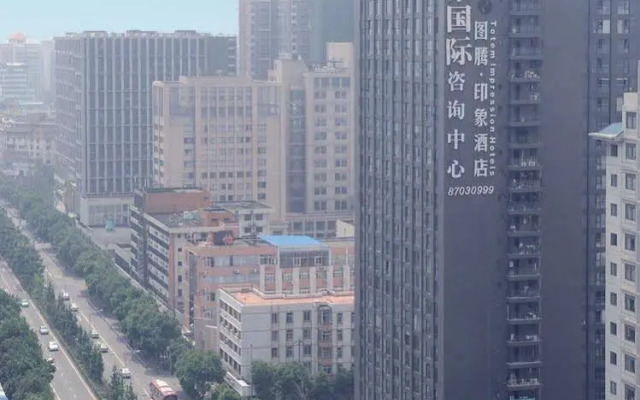 Tuteng Impression Hotel Tiyuan - Chengdu