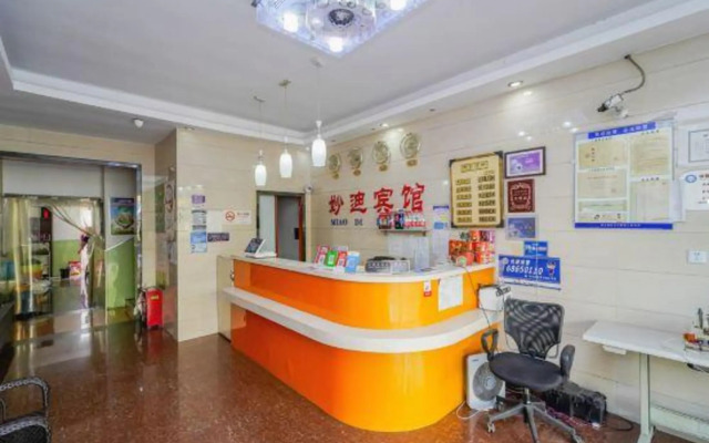 Miao Di Hotel