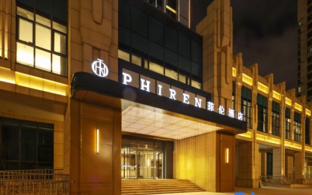 PHIREN Hotel (Xincheng Rd, Muping, Ninghai High School, Yantai) – Exterior – Yantai