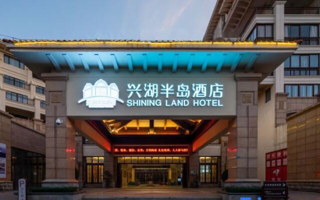 Xinghu Peninsula Hotel (Haikou West Coast International Convention and Exhibition Center)