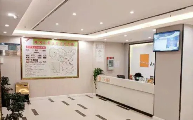 Starlight Hotel(Jinggangshan Railway Station Store)