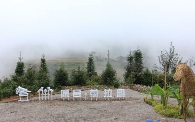 Yuanyang Yuanshe Mulaya Homestay (Terraced Field Scenic Area)