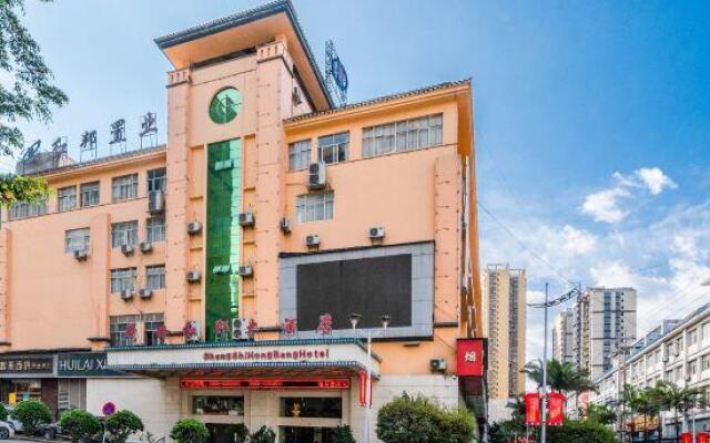 Shengshi Hongbang Hotel
