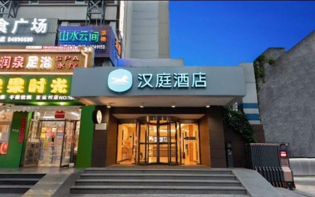 Hanting Hotel (Asian Game Village Beijing)