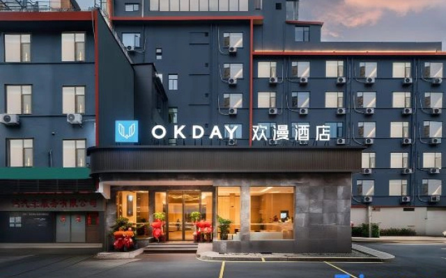 OKDAY Hotel (Jiefang Road, Lianhu Square, Hengyang)