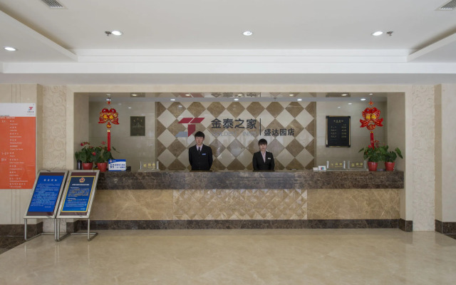 Shengdayuan Hotel