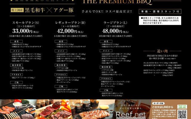 Hermit Hills Okimawa ~with COLORS~