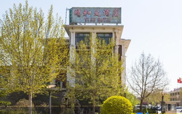 Cangzhou Yihe Hotel