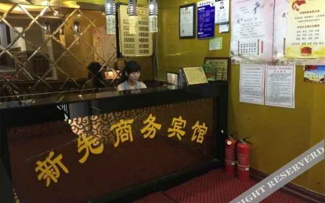 Xinxianda Hotel