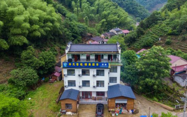 Xushi Inn, Jixian