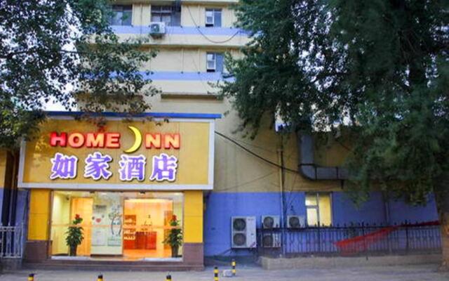 Home Inn Shijiazhuang North 2nd Ring Road North Zhonghua Street