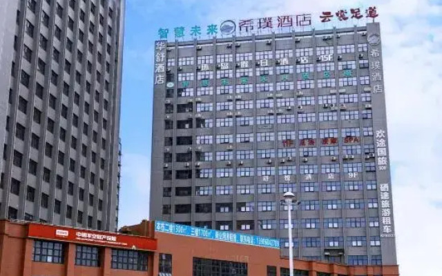 Smart Future Unmanned Hotel