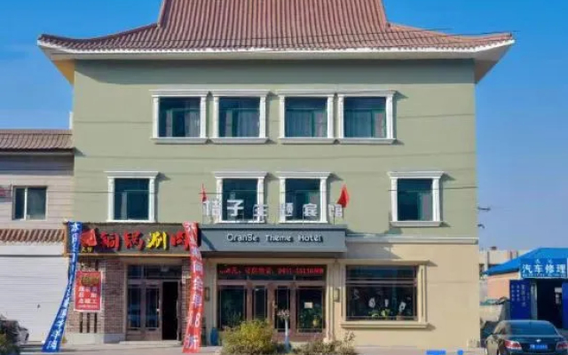 Harbin Orange Theme Hotel