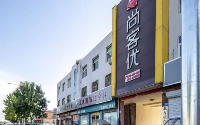 Shankee Hotel (Qingyuan Bus Station)