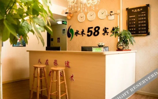 May 4th Plaza May 4th Youth Hostel(Qingdao Seaview Store)