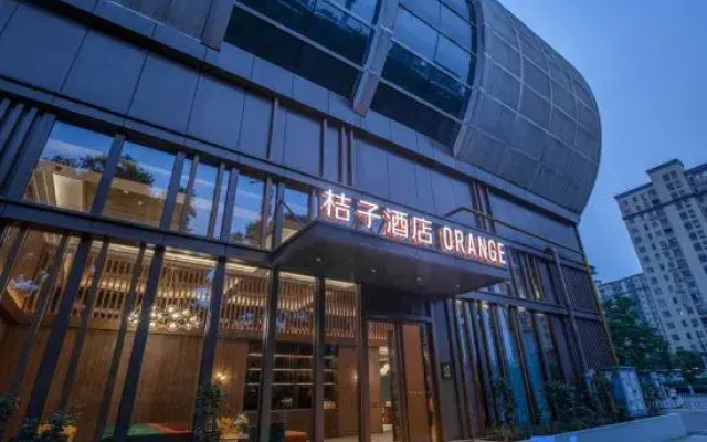 Orange Hotel (Wuhan High Speed Railway Station)